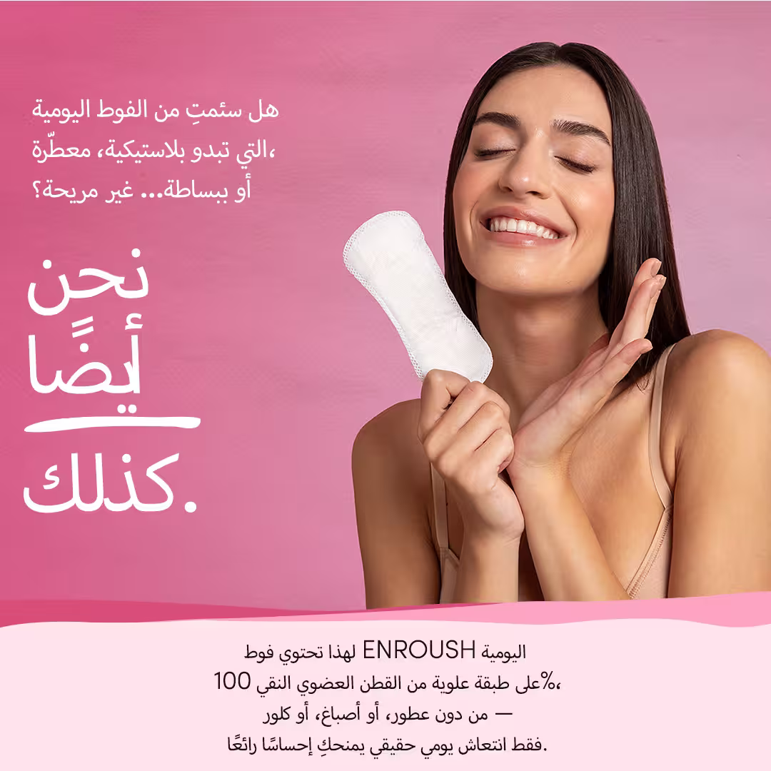 عادية من القطن العضوي