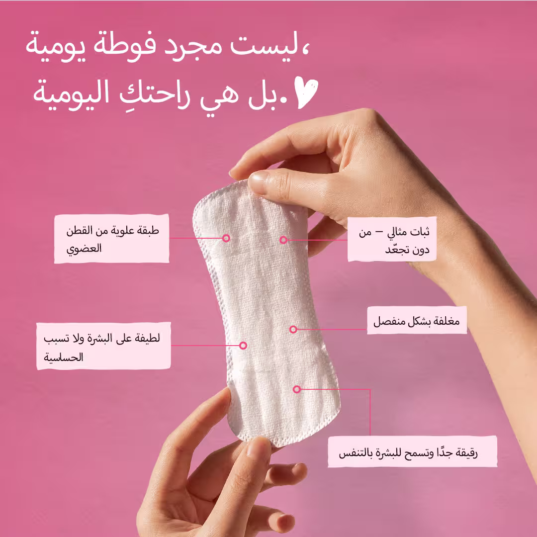 عادية من القطن العضوي