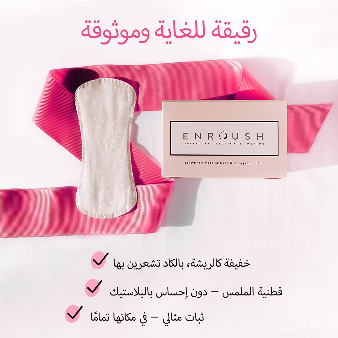 عادية من القطن العضوي