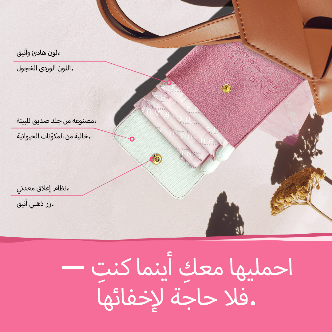 Mini self-love pouch
